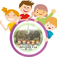 ГБДОУ ДЕТСКИЙ САД №12 КАЛИНИНСКОГО РАЙОНА САНКТ-ПЕТЕРБУРГА