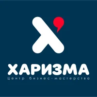 Центр Харизма