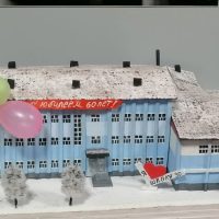 Общешкольный - МОУ Школа №30 г. Черемхово