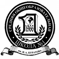 МАОУ "СОШ №1" г. Сыктывкара