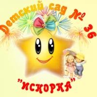 МБДОУ д/с № 36 г.Глазов