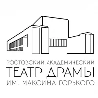 Ростовский академический театр драмы им. М. Горького