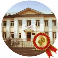 ГКОУ ВО "СКОШИ г. Владимира для детей с ТНР"