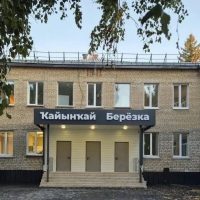 Канал МДОБУ ЦРР - детский сад "Берёзка" ГО г.Сибай РБ