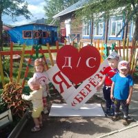 МКДОУ "Детский сад №5 "Берёзка"