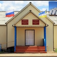 ГБОУ "Кижингинская школа-интернат СОО"