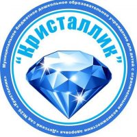 ДС №26 "Кристаллик"