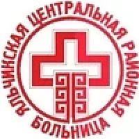 БУ "Яльчикская ЦРБ" Минздрава Чувашии