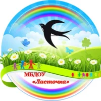 МБДОУ "Ласточка" города Ноябрьска