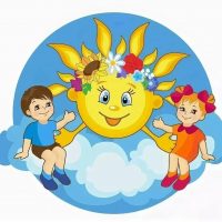 МБДОУ детский сад с.Кондоль