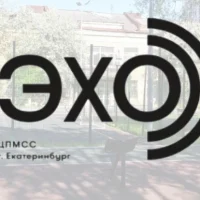 Новости Центра ЭХО