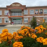МБОУ "СШ№5 г. Курчалой"
