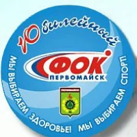 ФОК "Юбилейный" г.Первомайск