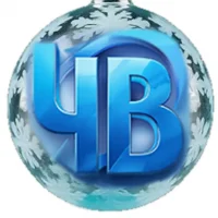 Черлакские вести