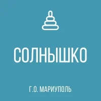 ГКДОУ "ДЕТСКИЙ САД 102 Г.О. МАРИУПОЛЬ" ДНР