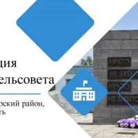 Администрация Садовского сельсовета Краснозерского района Новосибирской области