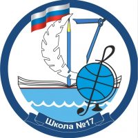 Школа №17, Долгопрудный