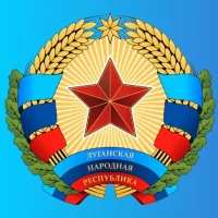 Комитет по тарифам ЛНР