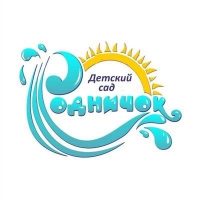 Детский сад "Родничок" п.Суна