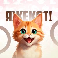 ЯжеКот
