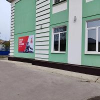 Управление образования администрации МО Алексин