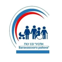 УСПН Балаковского района