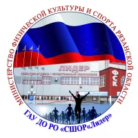 ГАУ ДО РО "СШОР "Лидер"