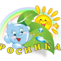 МБДОУ "Детский сад №9"