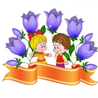 МБДОУ -  д/с №1"Колокольчик"