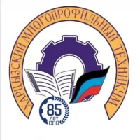 ГБПОУ "ХАРЦЫЗСКИЙ МНОГОПРОФИЛЬНЫЙ ТЕХНИКУМ"
