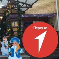 МБДОУ Детский сад № 65 г. Уфа