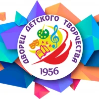 Дворец детского творчества г. Пятигорска