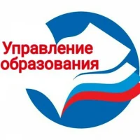 Управление образования администрации Кикнурского МО