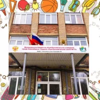 Канал МБОУ СОШ № 172 г. Новосибирск