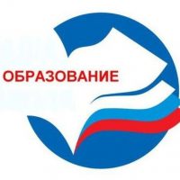 Отдел образования АКМО СК