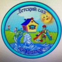 Детский сад "Родничок" г. Кондрово