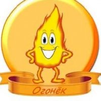 МБ ДОУ д/с № 2 "Огонек" г. Ипатово