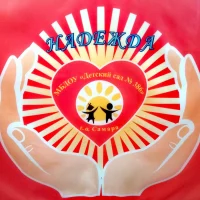 МБДОУ "Центр развития ребенка - детский сад № 386" г.о. Самара