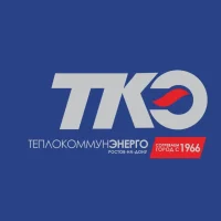 Теплокоммунэнерго