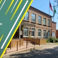 МБОУ СОШ №9, ст. Дондуковская, Гиагинского района