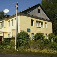 Никифоровская библиотека