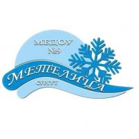 МБДОУ № 9 "Метелица"
