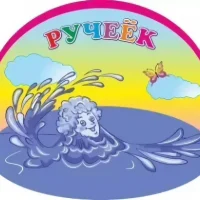 МДОУ города Джанкоя Республики Крым "Детский сад № 14 "Ручеёк"