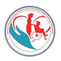 Петропавловск-Камчатская городская гериатрическая больница