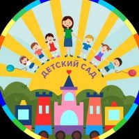 МКДОУ детский сад 1 х. Базовый