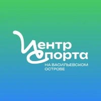 Центр физической культуры, спорта и здоровья Василеостровского района