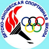 МБУ ДО "ДЮСШ" ФОК г. Хилок