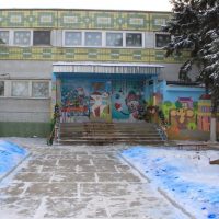 МДОУ д/с 80 "Чебурашка"