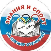 МАОУ "Лицей № 14" г.Владимир