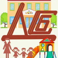 Детский сад №6 города Магнитогорска